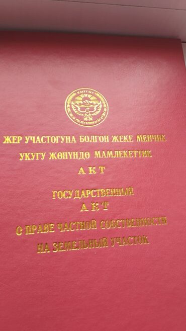 продажа дома нижняя аларча: Времянка, 3333 м², 2 комнаты, Собственник, Старый ремонт