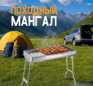 вальцовка шланга высокого давления: Мангал Портативный, Бесплатная доставка