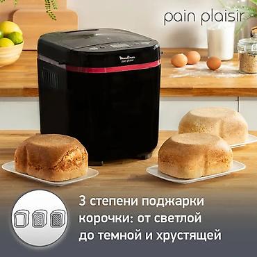 kitchen aid: Хлебопечка, Новый, Платная доставка — 5