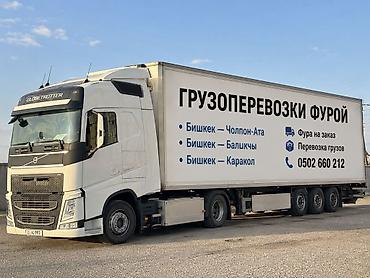 Дом и сад: Грузоперевозки фурой - Направления: Бишкек — Чолпон-Ата, Бишкек — — 1