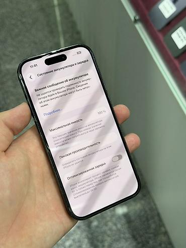 14 про бу цена: IPhone 14 Pro, Б/у, 128 ГБ, Черный, Защитное стекло, Чехол, Кабель, В рассрочку, 100 % — 7