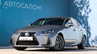 Toyota: Lexus IS: 2017 г., 2 л, Автомат, Бензин, Седан