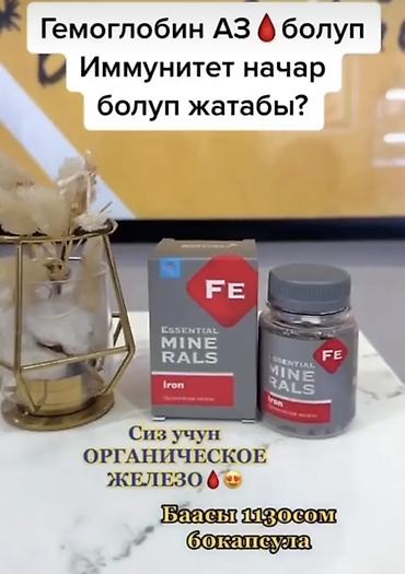 mama: Комплекс минеральных и витаминных добавок Siberian Wellness - — 5