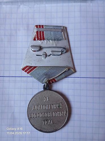 медаль: Kolleksiya medallar 7 ədəddir — 9