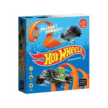 трицикл детский: Hot Wheels: Гонки на настольной трассе — стань чемпионом! Акция!