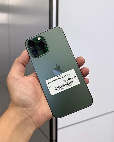 aifon 12 pro max: IPhone 13 Pro Max, Б/у, 256 ГБ, Alpine Green, Защитное стекло, Чехол, В рассрочку, 78 % — 1