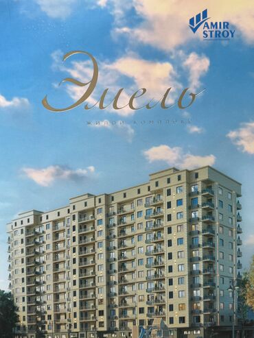 1 комн кв продажа: 1 комната, 45 м², Элитка, 8 этаж, ПСО (под самоотделку)
