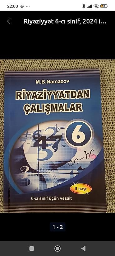 İnformatika: İnformatika 11-ci sinif, 2022 il, Ünvandan götürmə, Ödənişli çatdırılma — 4
