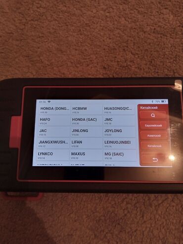 Diaqnostik avtomobil skanerləri: Aparat YENIDIR. Bu aparat 131 aftomarka -da lalafo.az — 15 Diaqnostik avtomobil skanerləri: Aparat YENIDIR. Bu aparat 131 aftomarka — 15