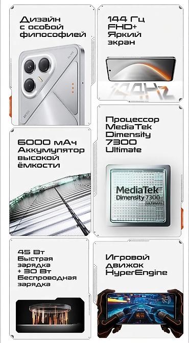 poco x7 pro: Tecno Pova 7, Новый, 256 ГБ, цвет - Серебристый, 2 SIM — 2