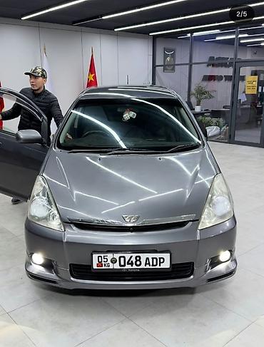 телешка для авто: Toyota WISH: 2004 г., Бензин, Минивэн — 2