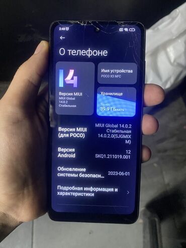 сколько стоит дисплей на самсунг а32: Poco X3 NFC, Б/у, 64 ГБ, цвет - Синий, 1 SIM