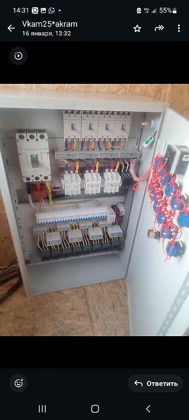 Другое оборудование для бизнеса: Продаю! Камне дробилка комплект. (без земли, самовывоз) — 8