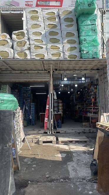 Другие строительные материалы: Строительные и отделочные материалы “STROIM 50минден жогору содаа — 2