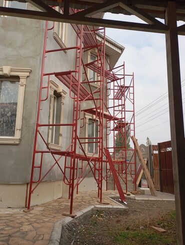 султан чай оптом бишкек цена: Ижарага берүү Курулуш жыгачтары
