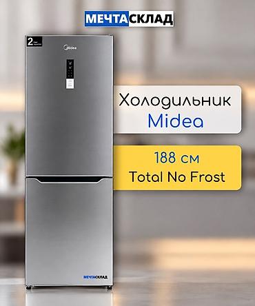 мидеа холодильник: Холодильник Midea, Новый, Двухкамерный, Total no frost, 188 * — 1