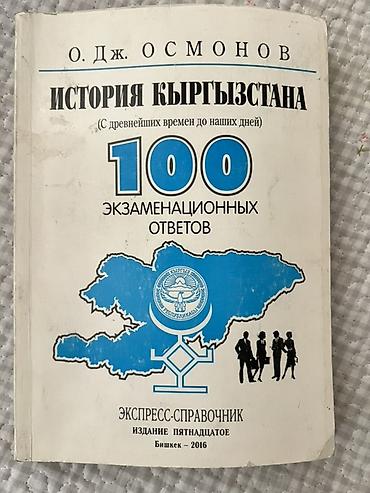 gram: Подборка учебных изданий для школы и изучения языков: 1) Cambridge — 2