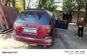 Honda: Honda Odyssey: 1997 г., 2.3 л, Автомат, Бензин, Минивэн — 3