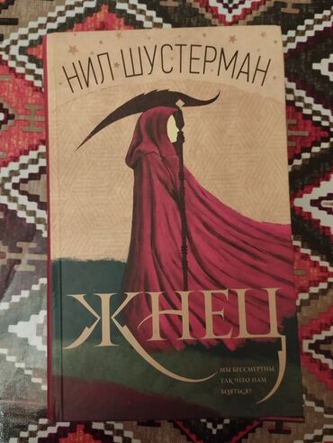Digər kitablar və jurnallar: Digər kitablar və jurnallar