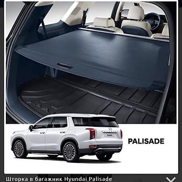 защитник поддона: Шторка в багажник для Hyundai Palisade - Оригинальная — 1