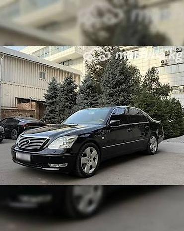 Продаю запчасти не Lexus ls430 Привозные Владивосток если в наличии at lalafo.kg Продаю запчасти не Lexus ls430 Привозные Владивосток если в наличии
