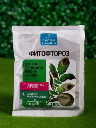 Удобрения и садовая химия: Удобрение Для комнатных растений, Самовывоз, Платная доставка