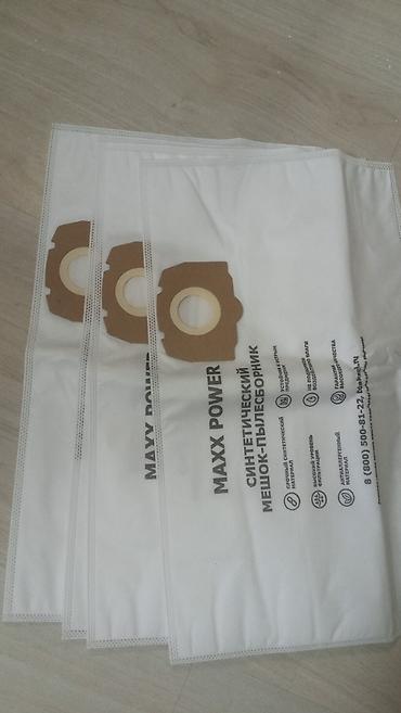 Другие строительные материалы: Риноватор renovator 4200c Реноватор Универсальный инструмент Так же — 9