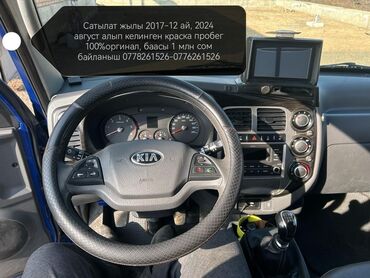 kia morning машина: Kia : 2.6 л, Механика, Дизель