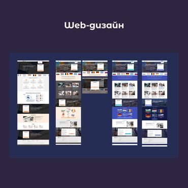 Графические дизайнеры: Графический дизайнер. 25 — 9