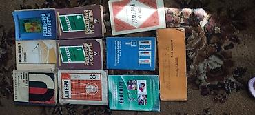 Математика: Подборка учебников и пособий: - Сочинения по русской литературе для — 8