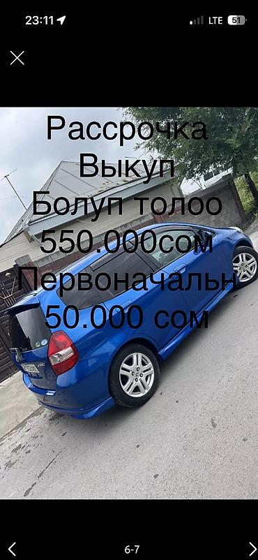 аренда хонда вит: Автомобиля Авто Автомобиль Аренда Такси .Фит аренда Макс Паручитель — 1