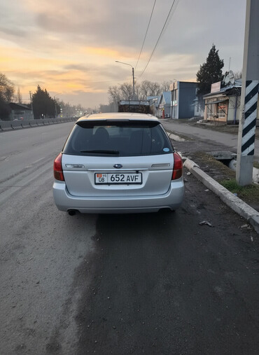 Subaru: Subaru Legacy: 2005 г., 2 л, Автомат, Бензин, Универсал — 1