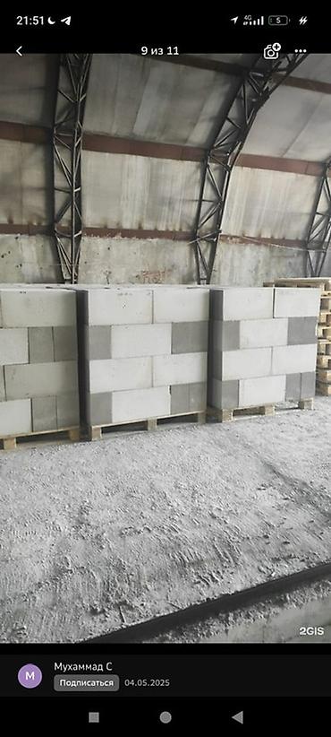 Газобетонные/ блоки на поддонах Описание: - Стеновые блоки из at lalafo.kg Газобетонные/ блоки на поддонах Описание: - Стеновые блоки из