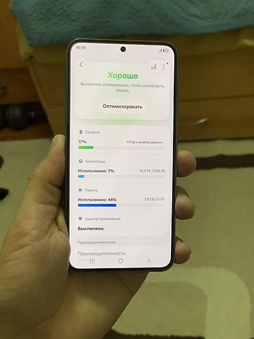 Мобильные телефоны и аксессуары: ЦЕНА ОКОНЧАТЕЛЬНАЯ Продаю SAMSUNG S23 Оперативка 8 ГБ Встроенная — 7