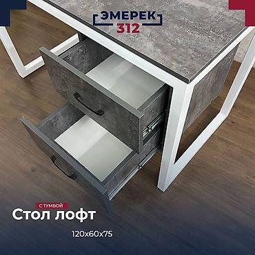 312: Стол лофт с тумбой 75 цемент темный (белый каркас) — 2