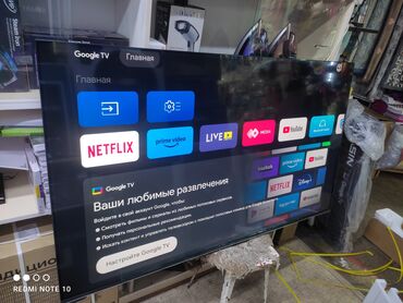 в связи с уездом: Телик Акция Телевизор - Skyworth 65SUE9500 165 см 65" 4k (google tv)