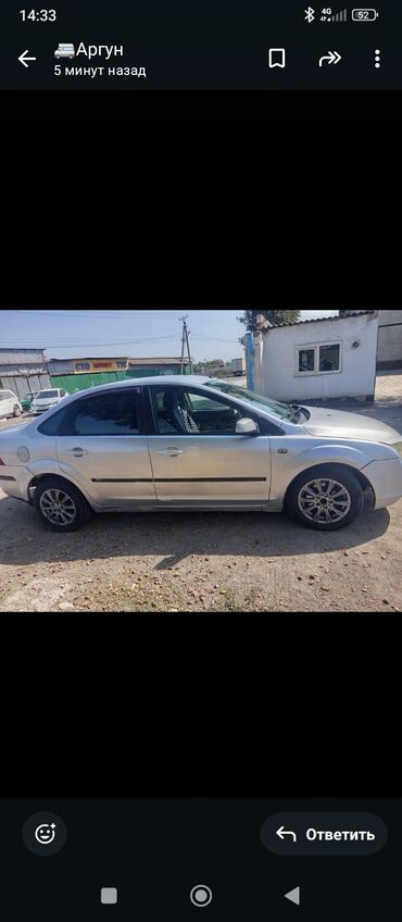 Ford: Ford Focus: 2006 г., 1.6 л, Механика, Бензин, Седан