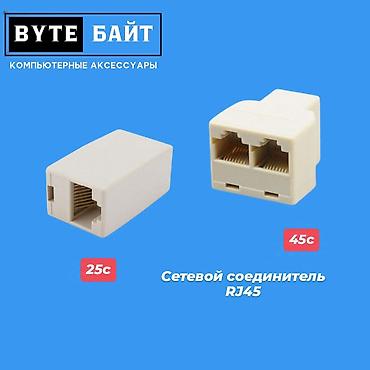 tp link deco: ⛓️Коннектор сетевой медный RJ45 cat.5e Оригинальная упаковка 100 шт✳️ — 9
