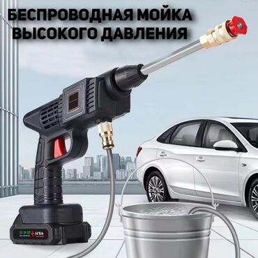 Мойки высокого давления: Мойка высокого давления Платная доставка, Самовывоз