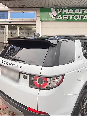 discovery машина: Land Rover Discovery Sport: 2017 г., 2 л, Автомат, Бензин, Кроссовер — 6