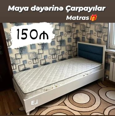 кровать детская: Для мальчика, Без выдвижных ящиков, Бесплатный матрас, Турция