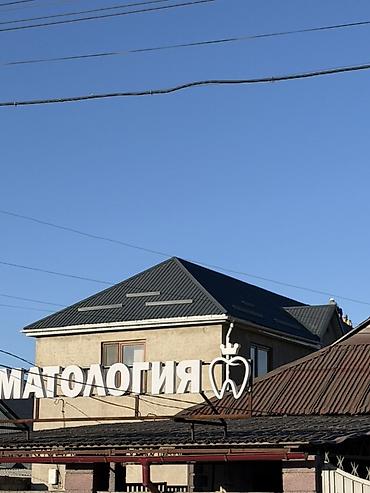 люки крыши ремонт: Ремонт крыш любой сложности - Профессиональные кровельные работы для — 6