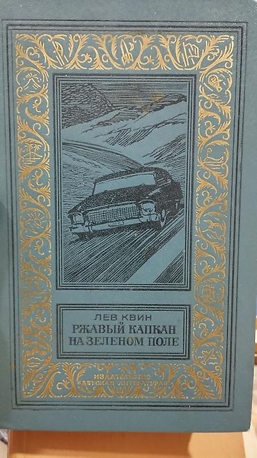 Русский язык и литература: Русский язык, 8 класс — 8