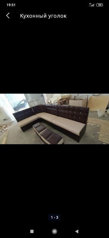 Кухонные столы и стулья: Кухонный стол и стул, Новый, Бесплатная доставка, Платная доставка — 2