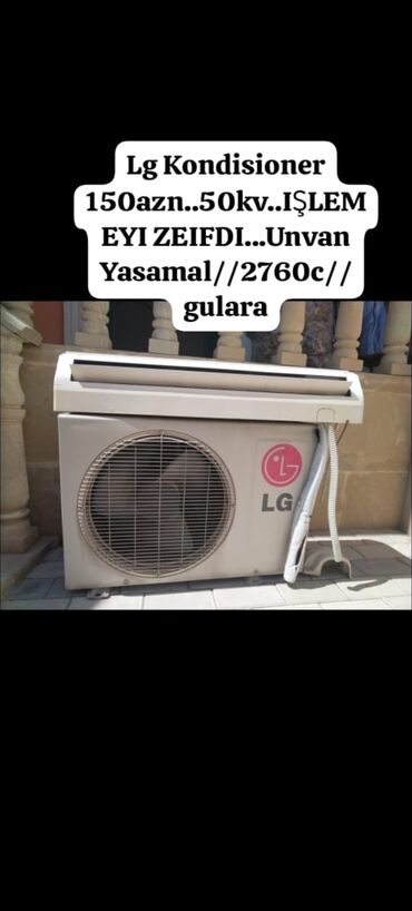 Tikiş maşınları: Kondisioner LG, İşlənmiş, 50-60 kv. m, Kredit yoxdur, Ödənişli quraşdırma