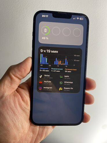 обмен на айфон 7 плюс: IPhone 14 Plus, 79 %
