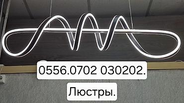 Электрик | Электромонтажные работы Больше 6 лет опыта