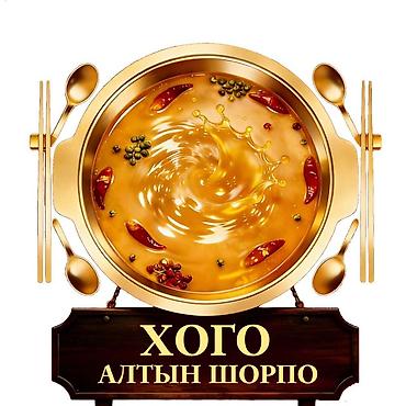 Соусы и специи: 🚨 СРОЧНО ТРЕБУЕТСЯ ПОСУДОМОЙЩИЦА! 🍽 На долгий срок 👩 Возраст: 30–50 — 1