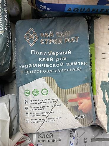 Полимерный клей для керамической плитки «Бай Таш Строй Мат»