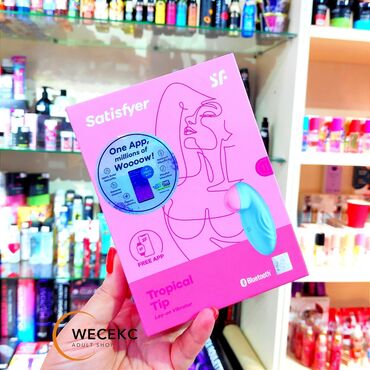 чка для сокращения матки как пользоваться: Вибратор Satisfyer Tropical Tip. Этот компактный вибратор нежного